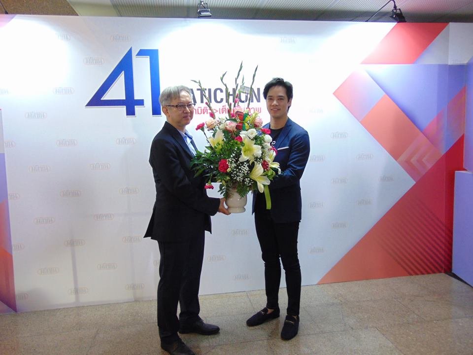 บริษัท สมาร์ท ไอดี กรุ๊ป จำกัด (Anitech)  เข้าร่วมมอบกระเช้าดอกไม้แสดงความยินดี