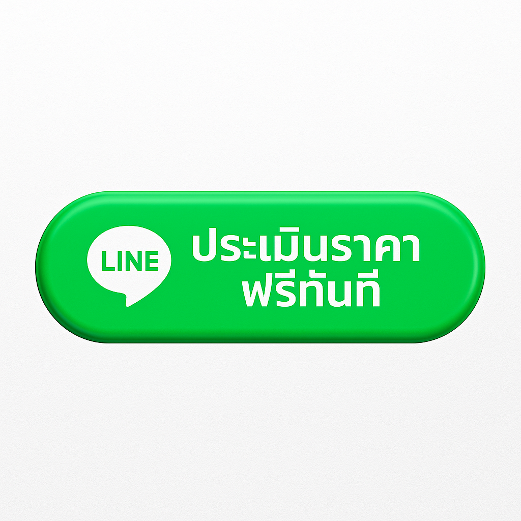 รับออกแบบจัดสวนครบวงจรราคา