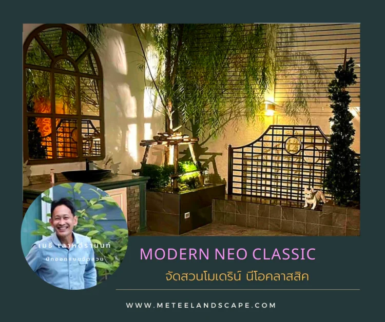 minimal modern house garden2
