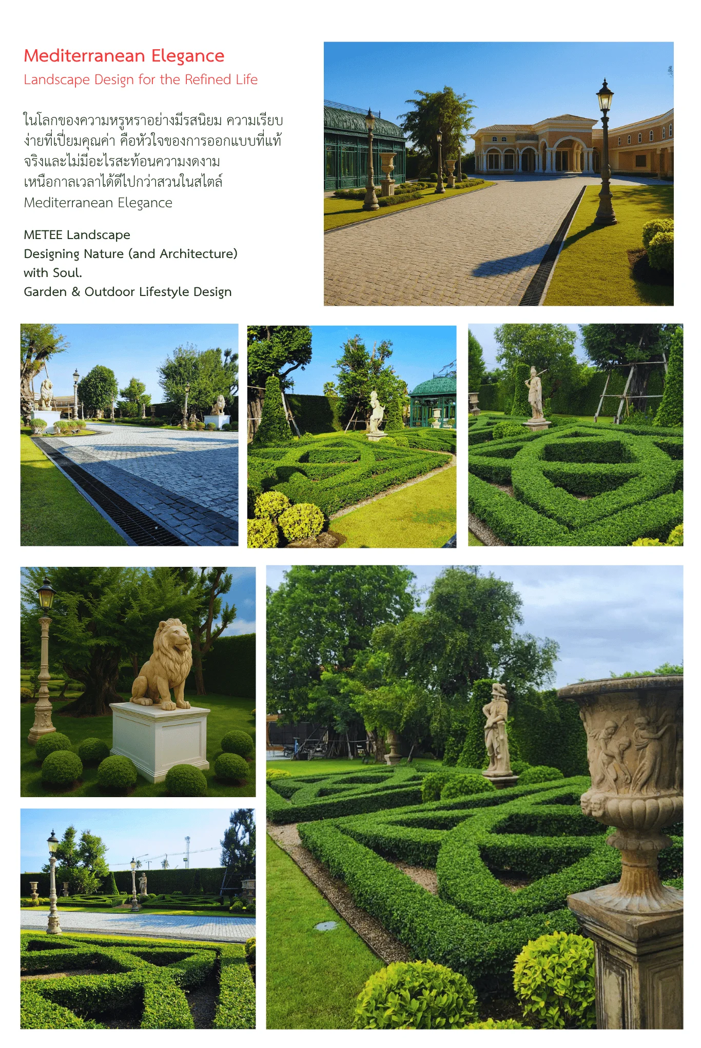  Mediterranean-Elegance-landscape-design_1_.webp