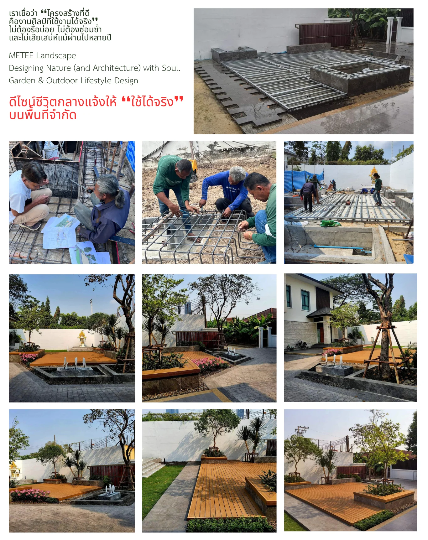 รับออกแบบจัดสวนโมเดริ์นModern-Contemporary-LANDSCAPE-CONSTRUCTION_1.webp