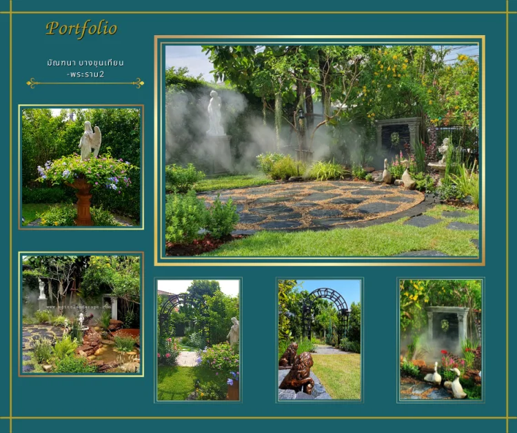 PORTFOLIO ENGLISH GARDEN1