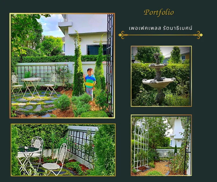 PORTFOLIO ENGLISH GARDEN5