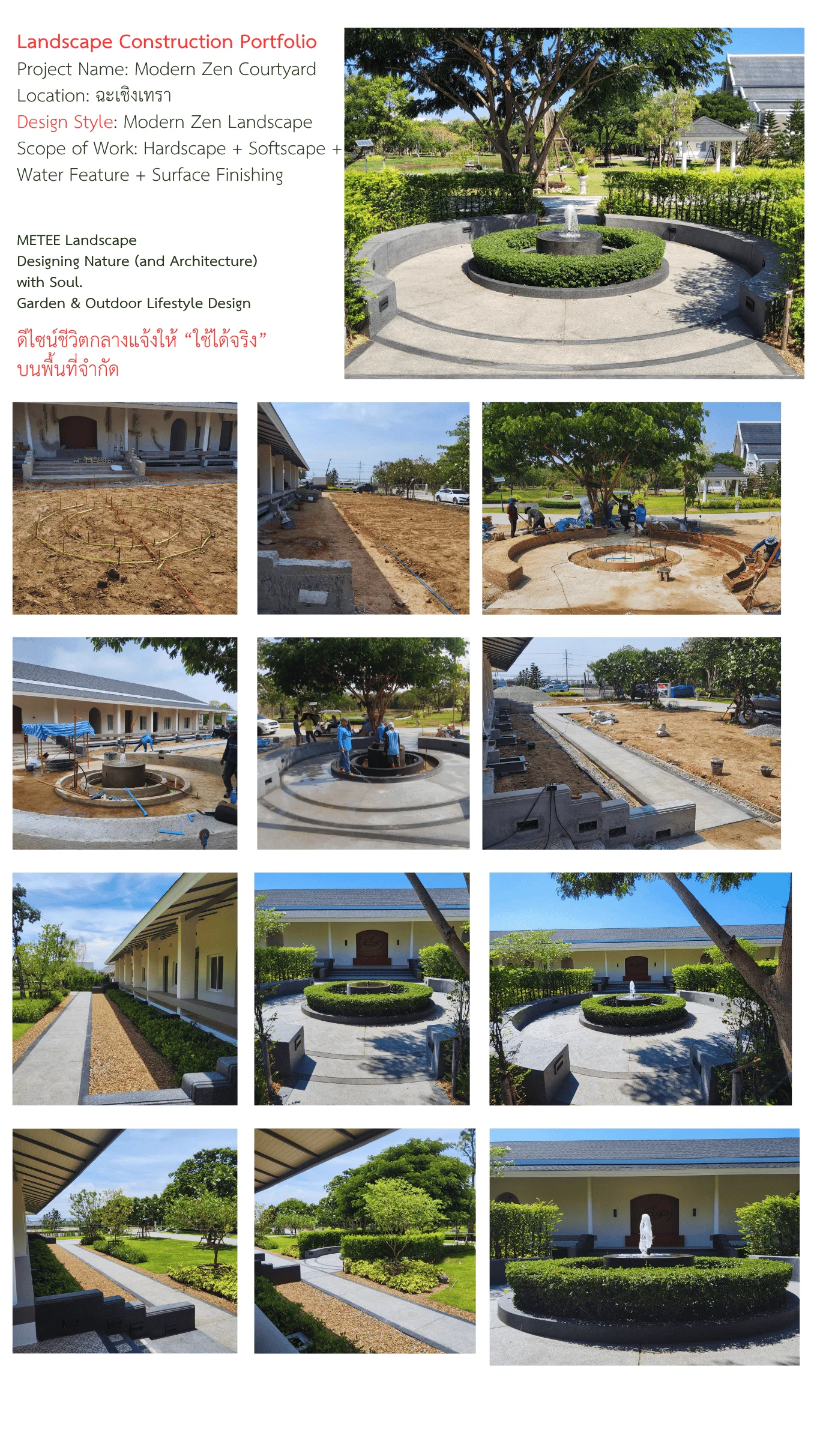 zen-landscape-construction.webp