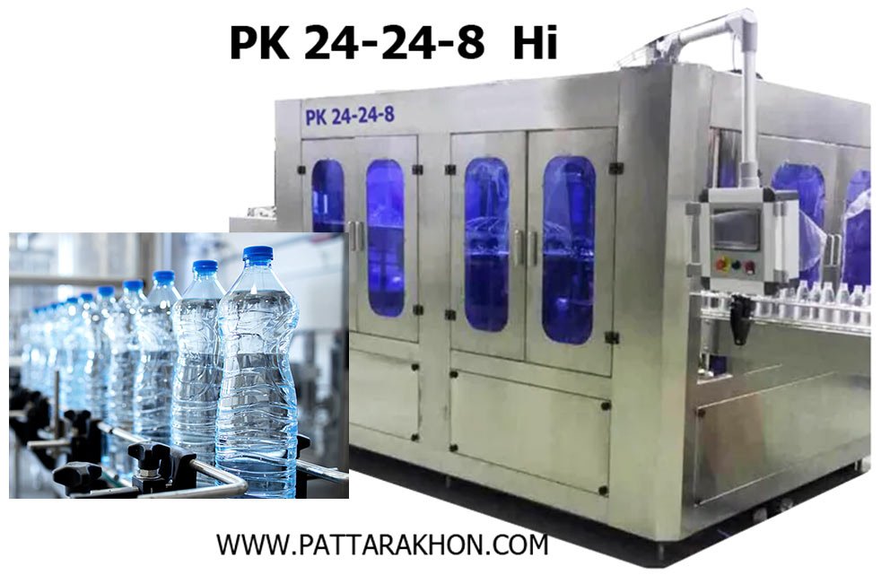 เครื่องบรรจุน้ำดื่มบรรจุขวด รุ่น PK 24-24-8 Hi