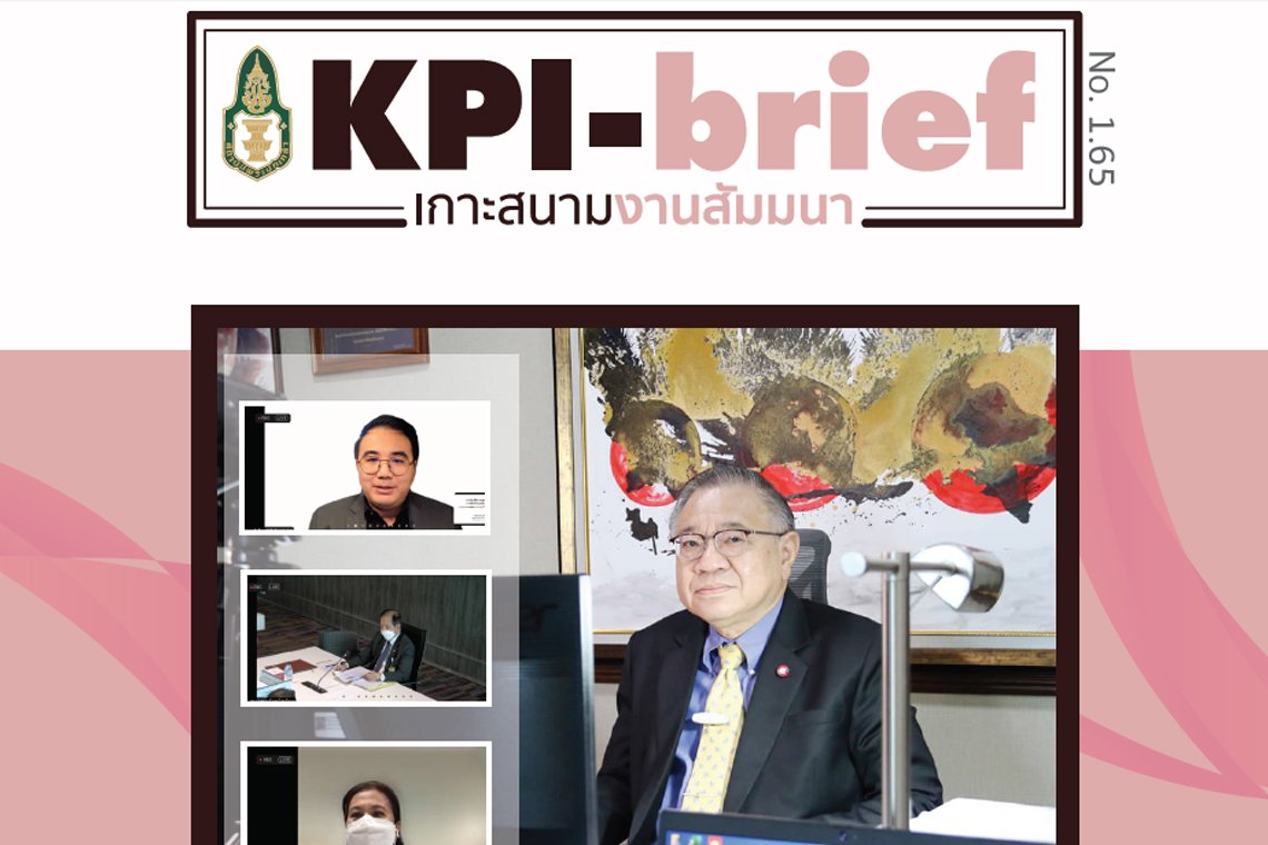 การป้องกันและปราบปรามการทรมานและบังคับให้สููญหาย : บทบัญญัติทางกฎหมายและความเป็นไปได้จริงในสังคมยุุติธรรมไทย