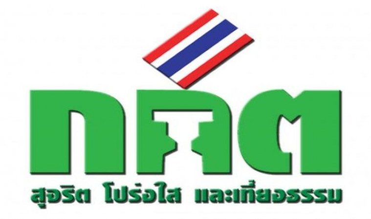 กกต.สรุปผลรับสมัครเทศบาลทั่วประเทศ 73,390 คน มากสุดเชียงใหม่ น้อยสุดแม่ฮ่องสอน