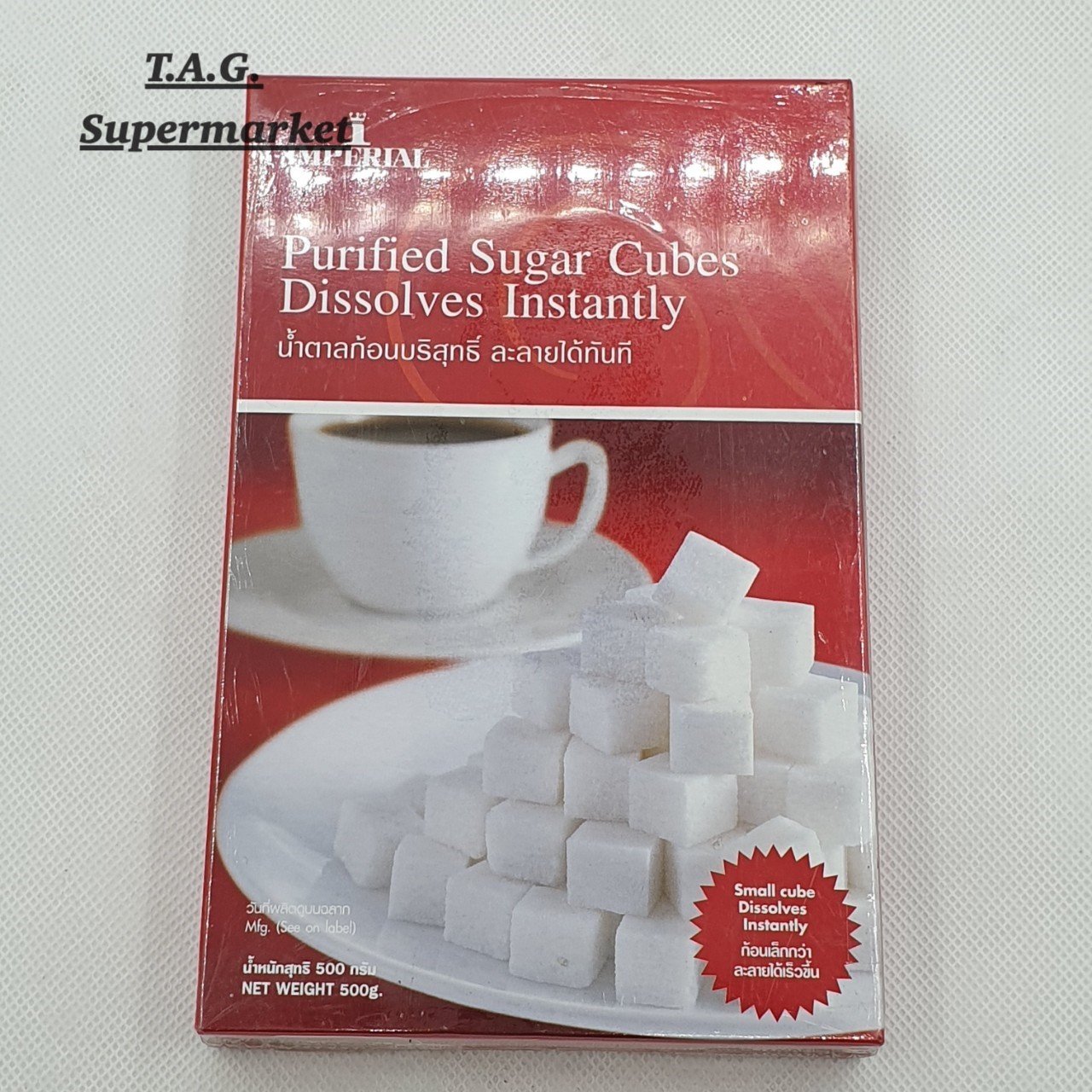 sugar cube 500g