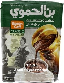 Hamwi coffee classic with cardamom 500g
