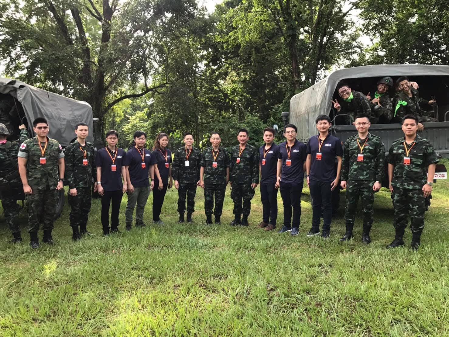 ประชาสัมพันธ์