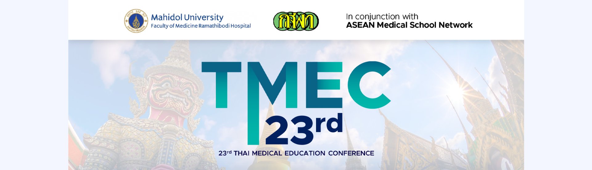 Thai Medical Education Conference 2024   23TMEC1980x570mdstudenta 