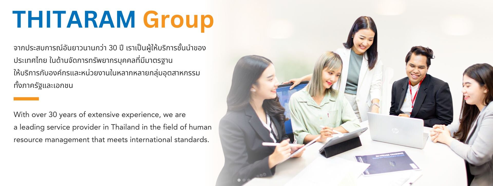 Thitaram Group