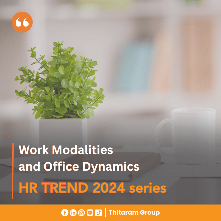 รูปแบบการทำงานในโลก New World of Work