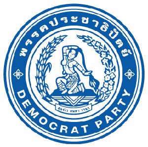 เมื่อความจริงไล่ล่าอภิสิทธิ์ ตอนที่ 7 (2/3/2554)