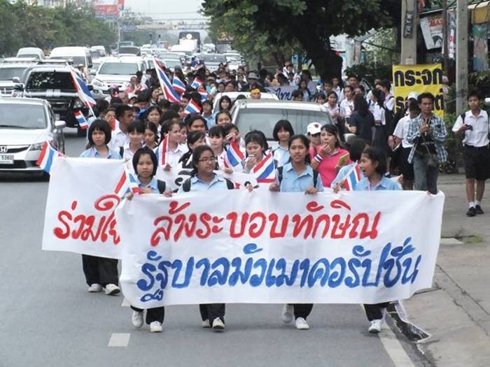 คมดาบซากุระ 2 : ระบอบทักษิณกับการพ่ายแพ้ โดย ชวินทร์ ลีนะบรรจง และ สุวินัย ภรณวลัย (5 มีนาคม 2557)