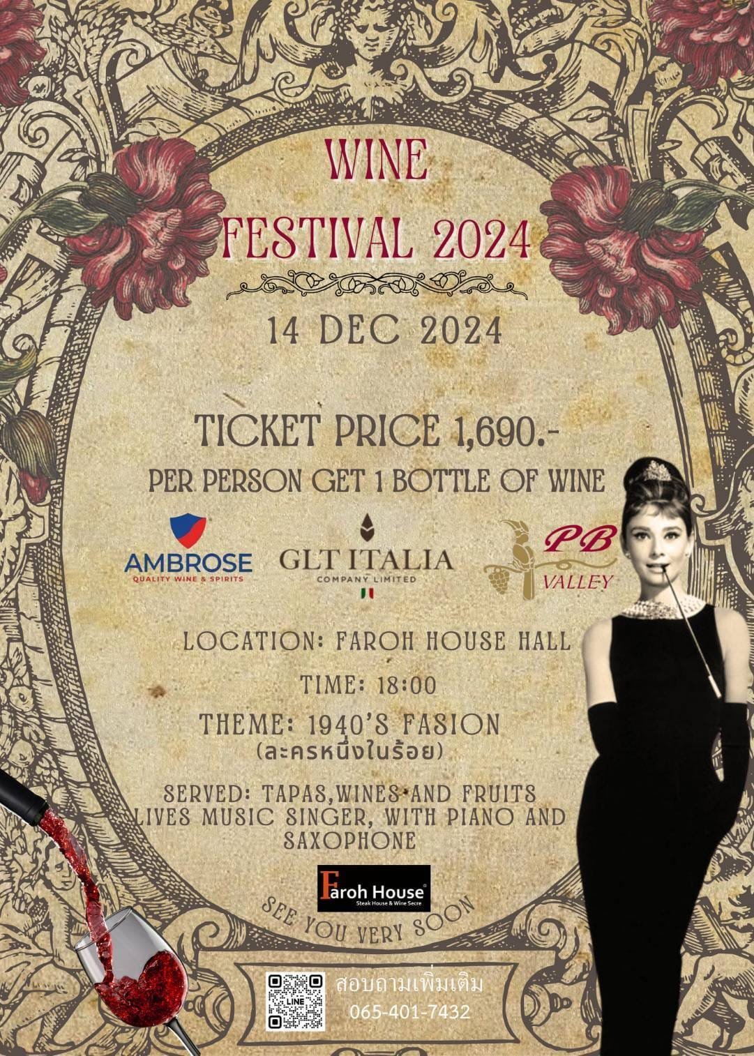 Wine Festival 2024 1940's is back at Faroh House 