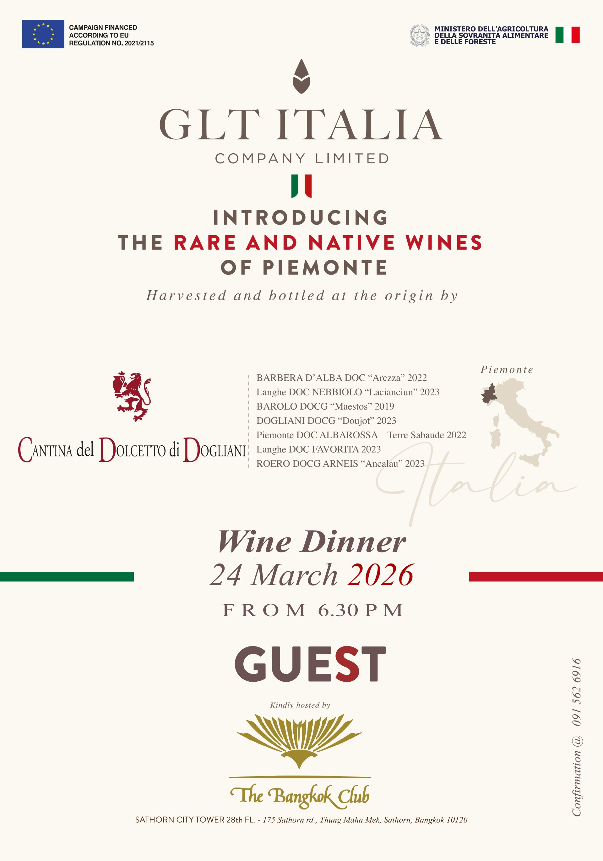 Rare. Native. Unforgettable.Introducing Dolcetto di Dogliani 