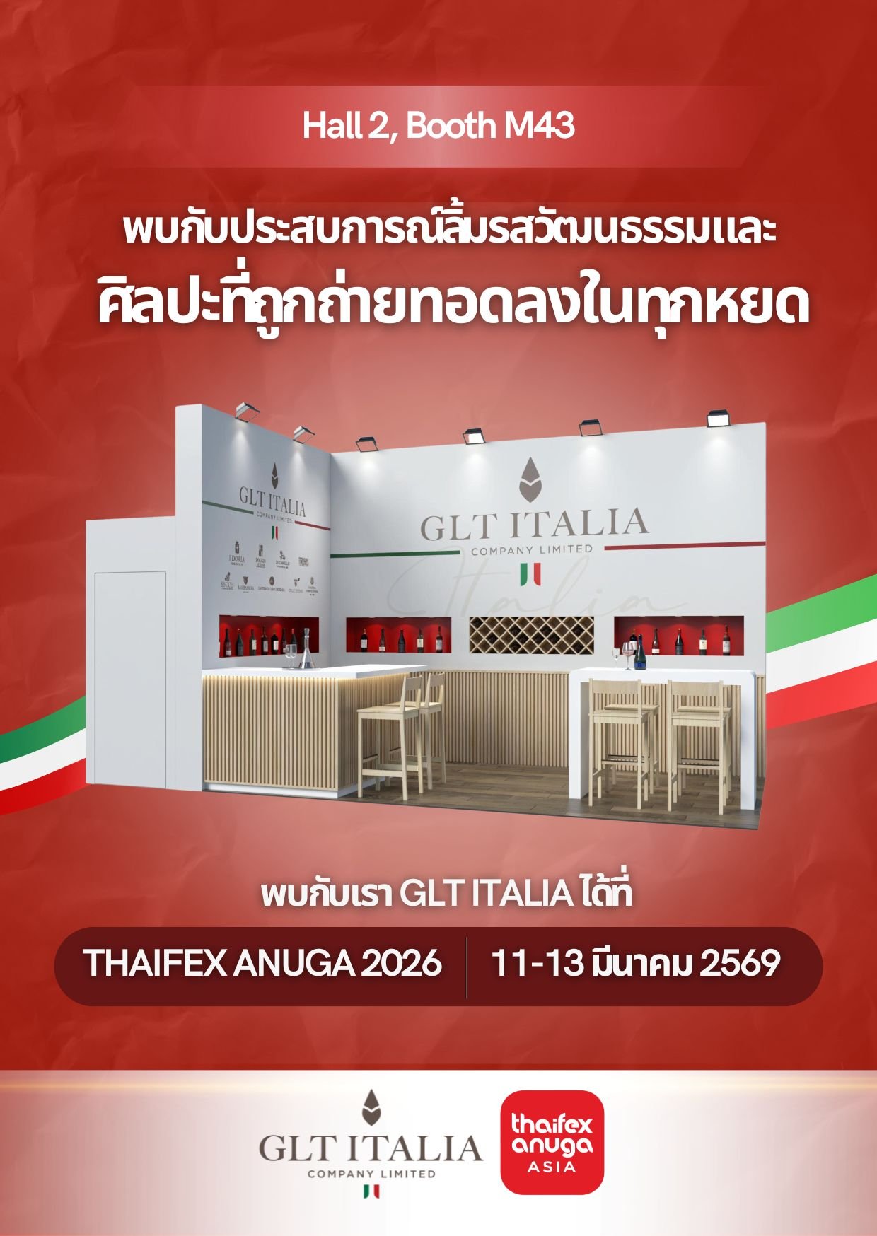 THAIFEX ANUGA 2026