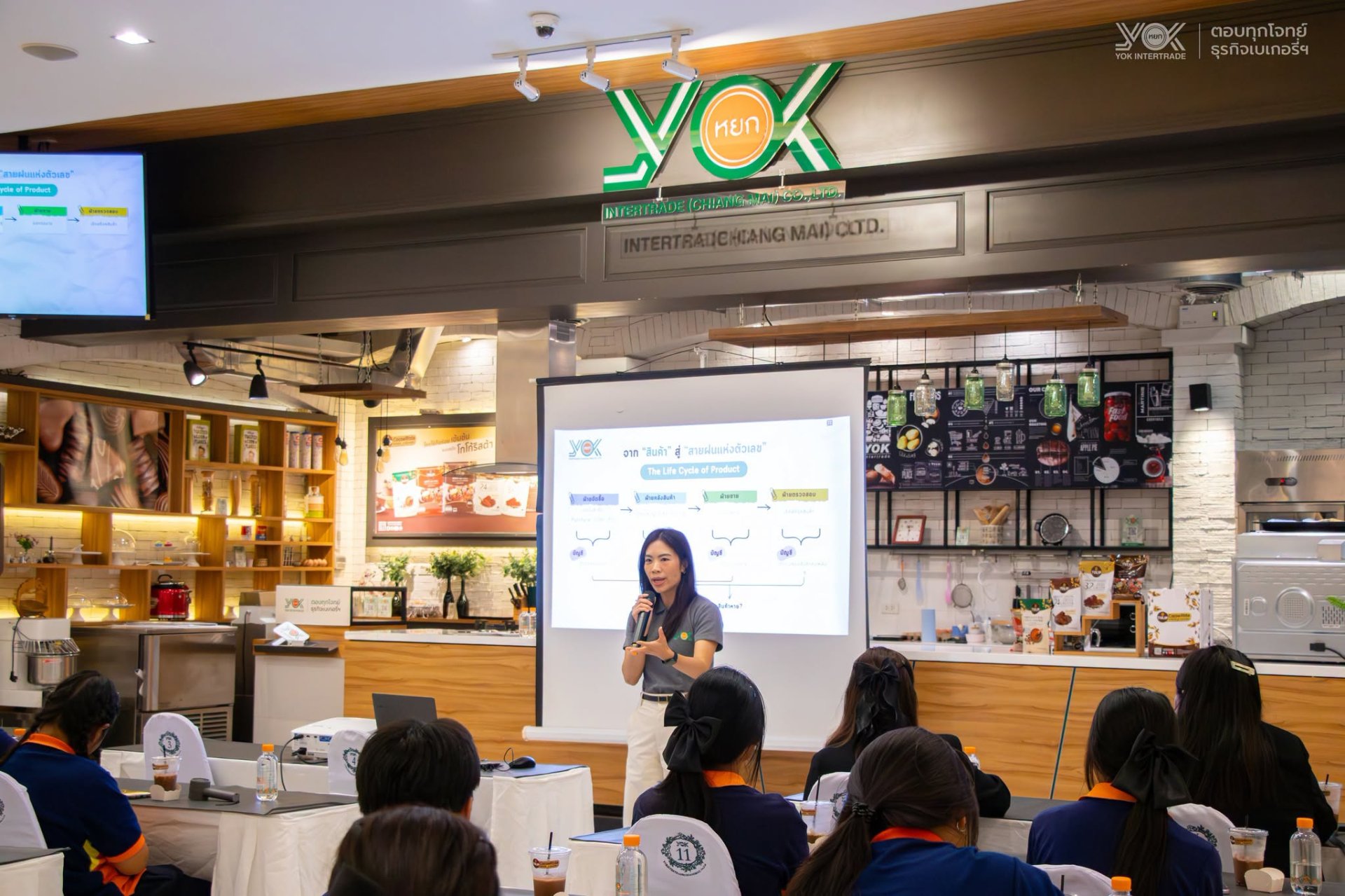 บรรยากาศการศึกษาดูงาน หยกอินเตอร์เทรด 3