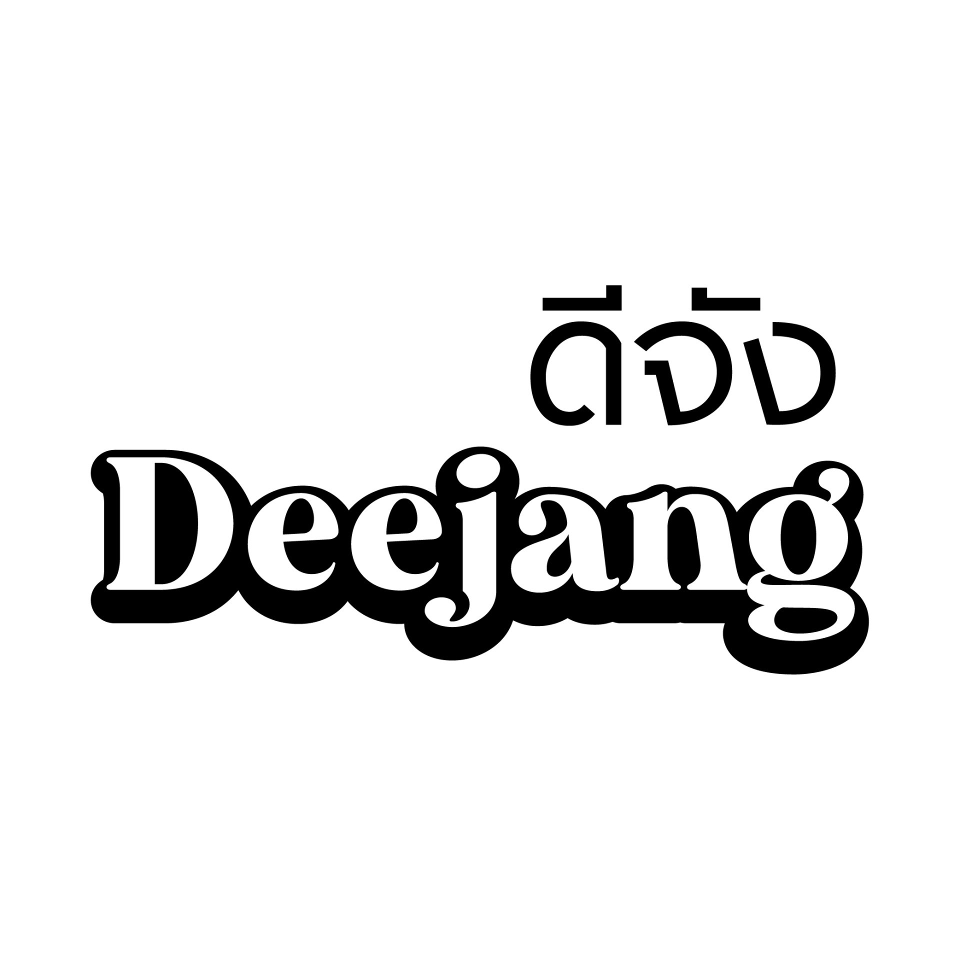 Deejang