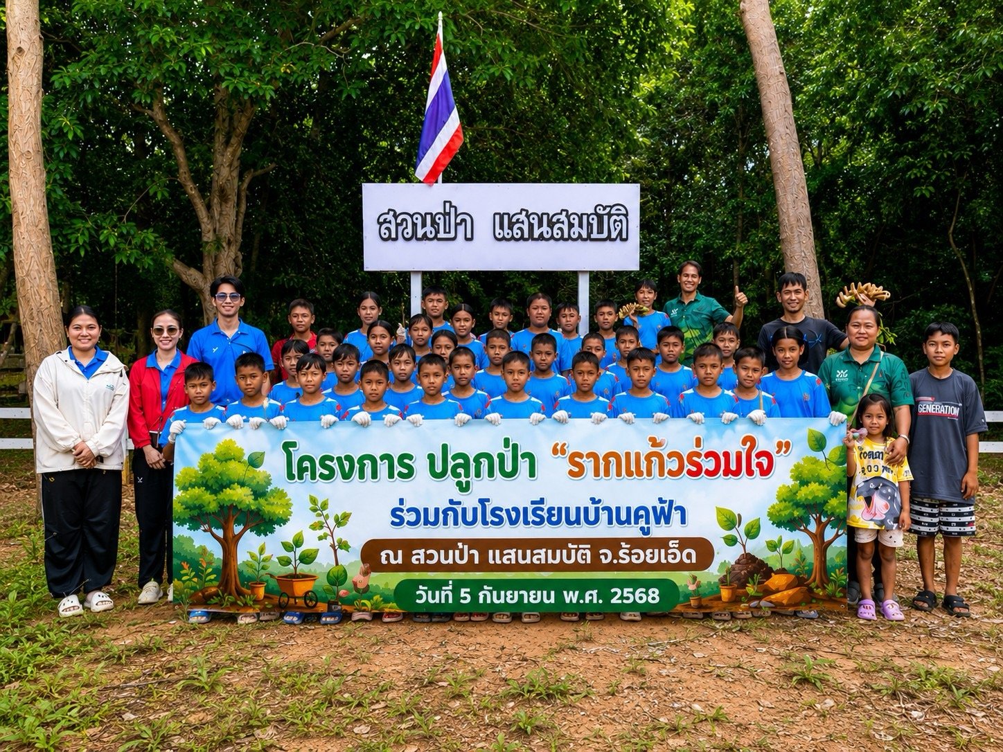 sea gold trading, ship chandler thailand sea gold trading, ship chandler thailand