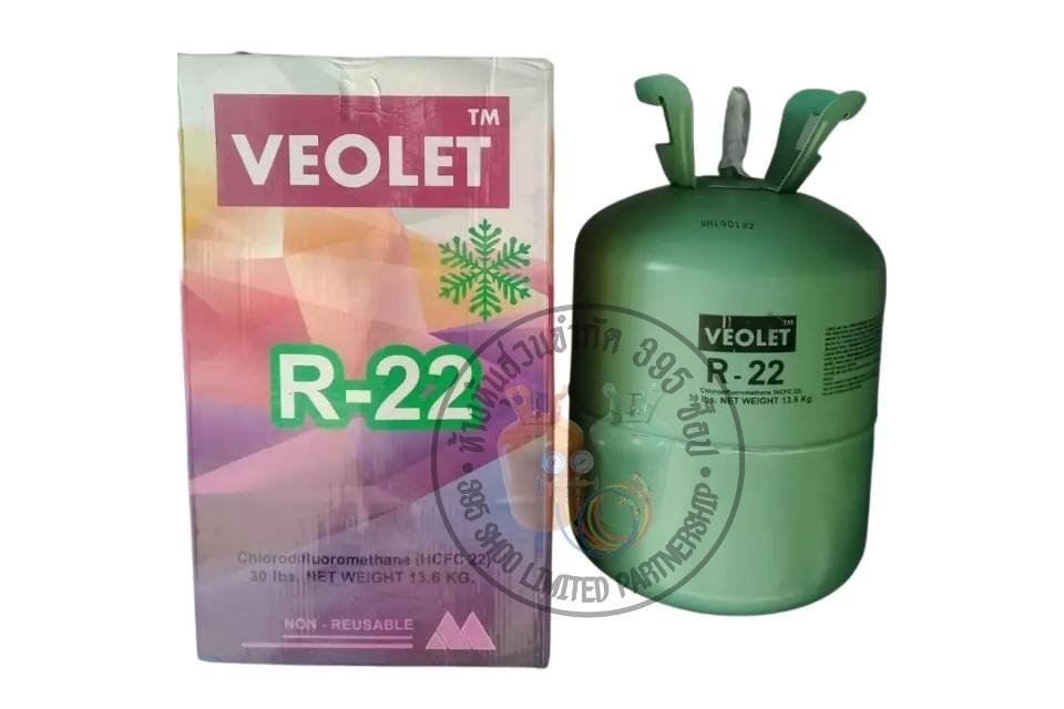 น้ำยาแอร์R-22 VEOLET