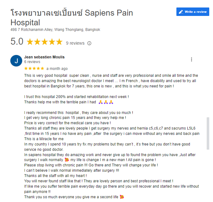 รีวิว ผู้รับการรักษา เจ็บปวด เรื้อรัง กระดูกสันหลัง กระดูกต้นคอ เซเปี้ยนซ์ รีวิว ผู้รับการรักษา เจ็บปวด เรื้อรัง กระดูกสันหลัง กระดูกต้นคอ เซเปี้ยนซ์