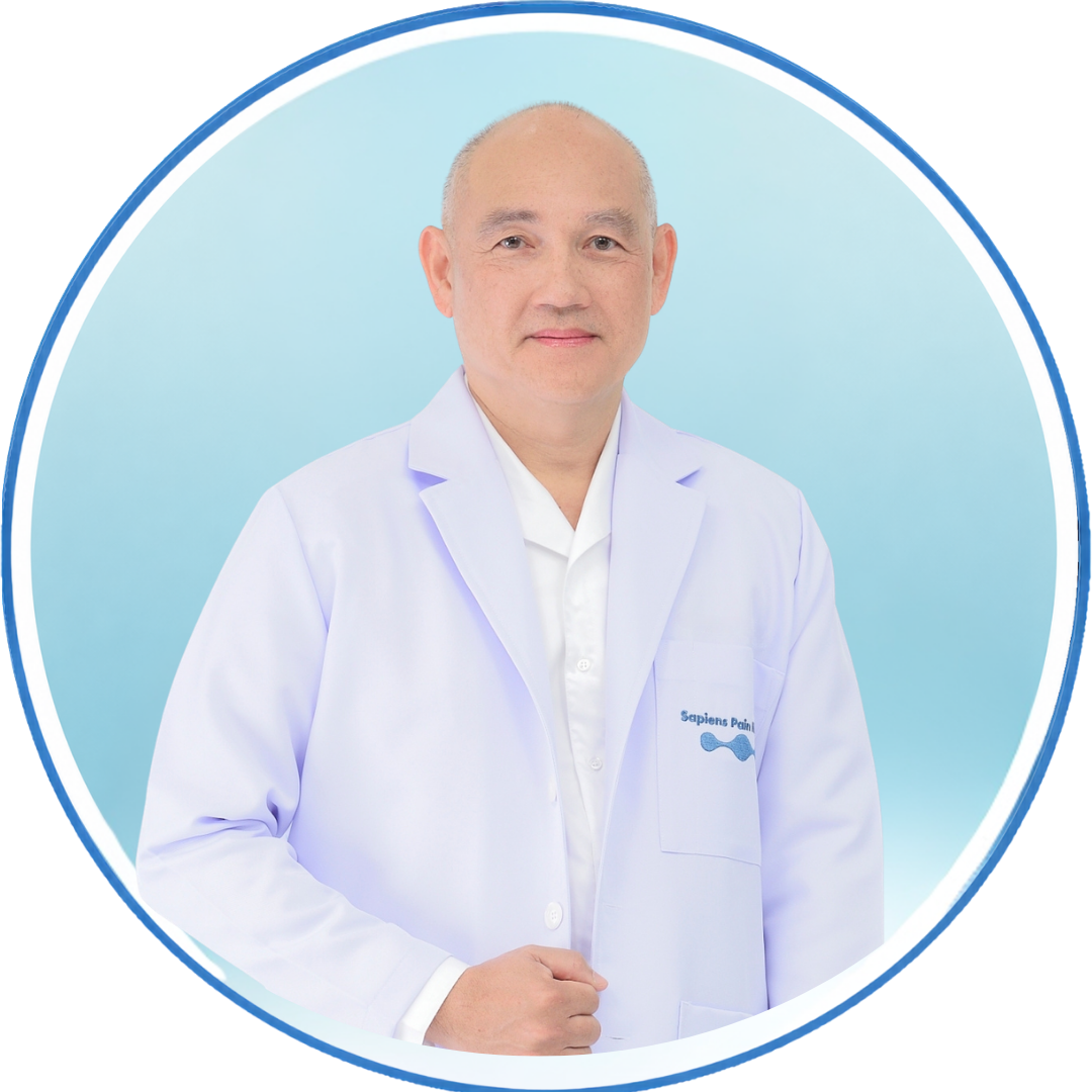 หมออาณัติ, สูตินรีเวช, เซเปี้ยนซ์, sapiens