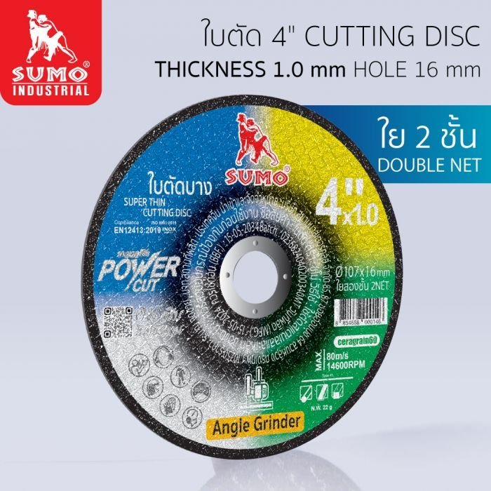ใบเจียร 4 (100x2.0mm) Ceragrain80J SUMO สีเขียว
