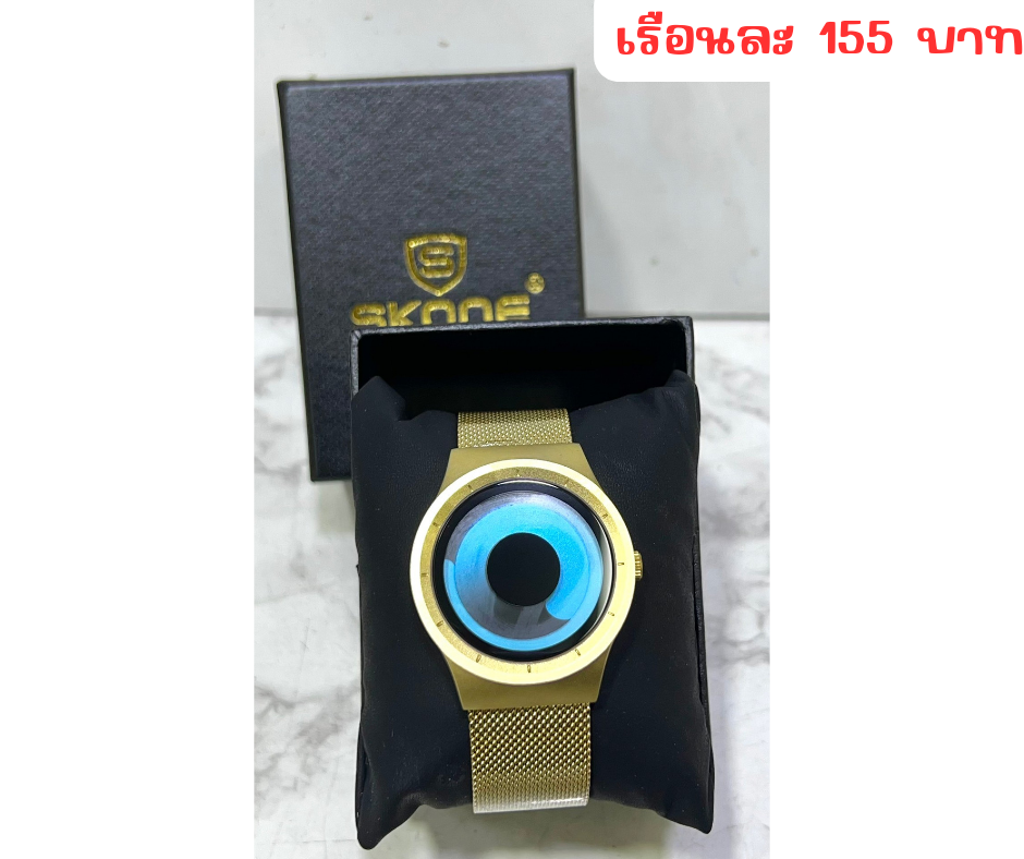 Skone unisex 2025 oldbury watch