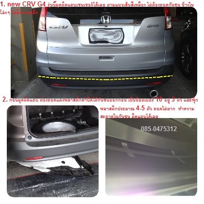 CRV G4