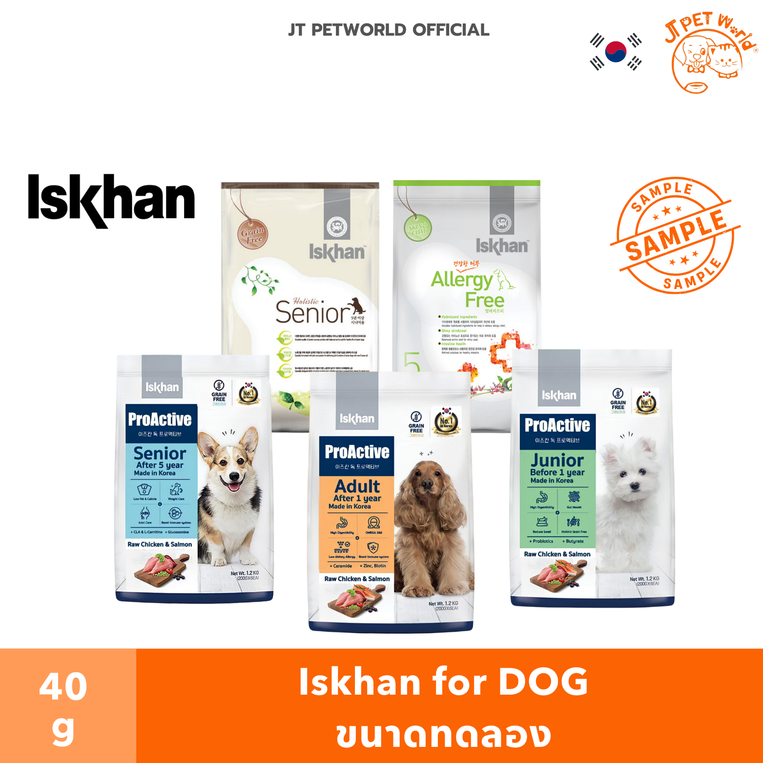 ISKHAN Dog (Tester)