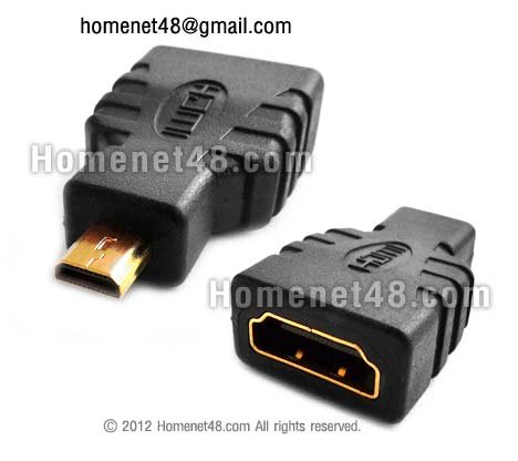หัวแปลง Micro HDMI เป็น HDMI (M > F)