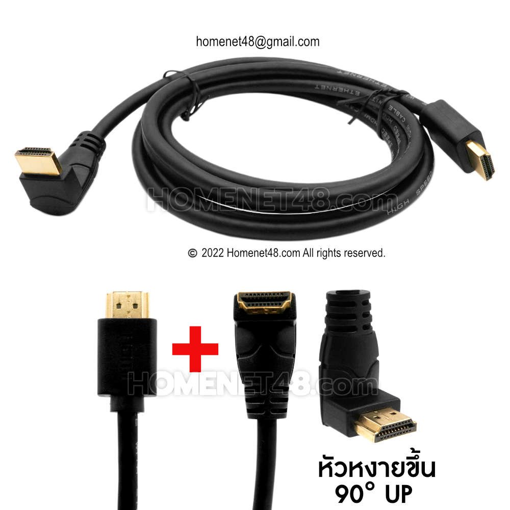 HDMI Cable V2.0 4K60Hz straight head+90degree bent head