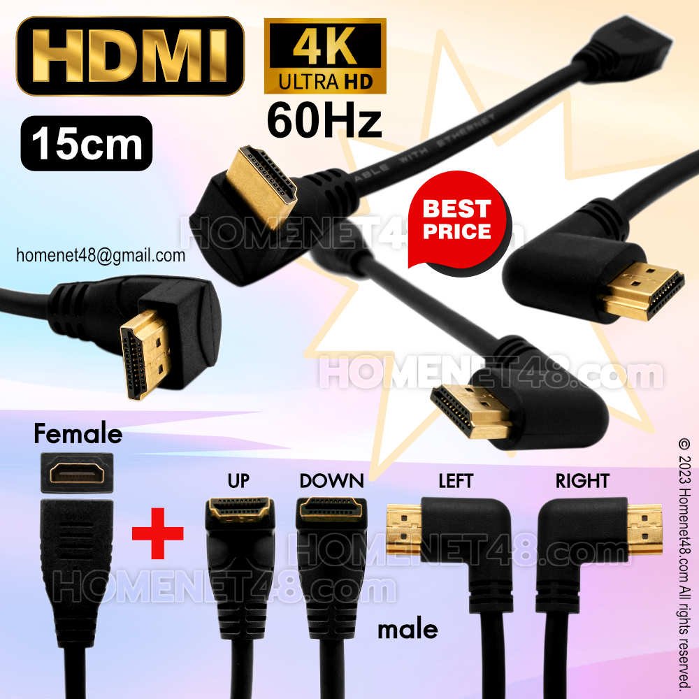 สายต่อ HDMI V2.0 4K@60Hz (M-F) หัวฉาก ยาว 15 ซม.