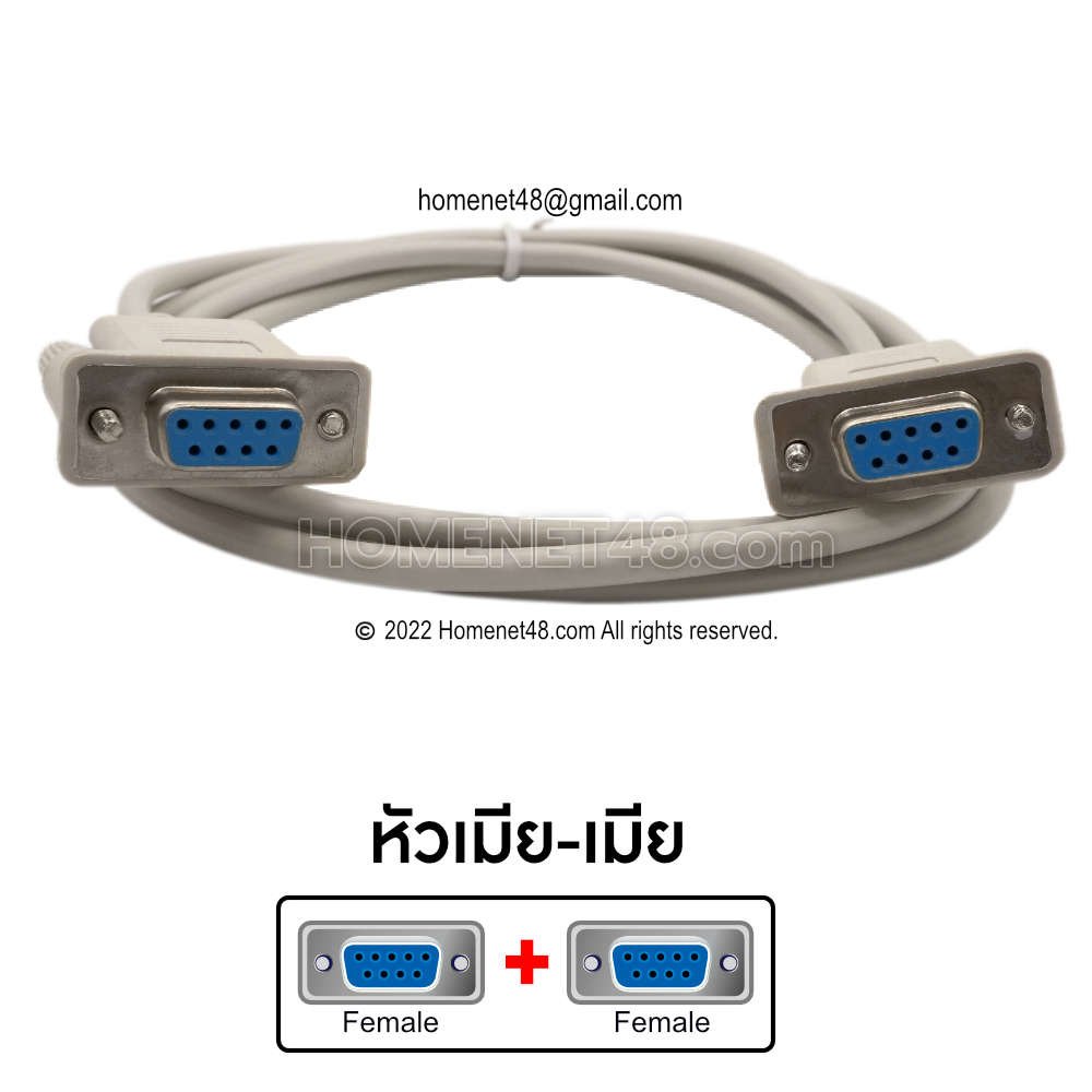 RS232 Serial Port DB9 cable to cross head (Full Cross)