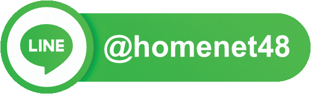LINE ID @homenet48 LINE ID @homenet48
