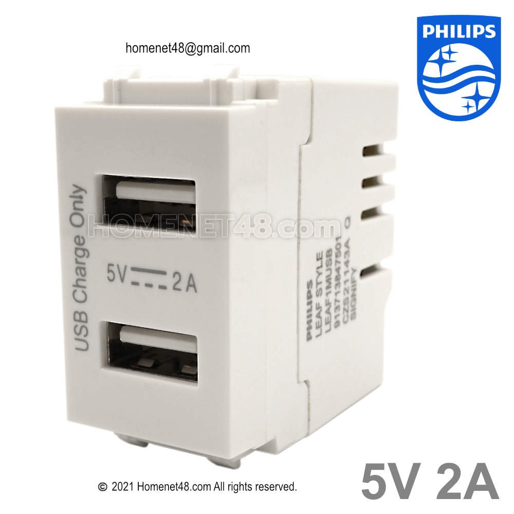 USB Charger Wall Plate Socket (Philips) 1 Socket 2 Ports - homenet48