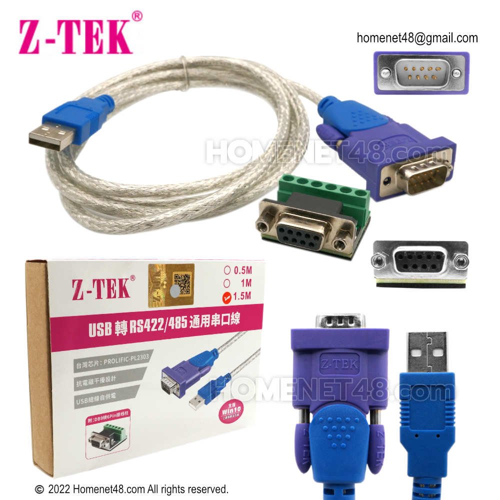 USB2.0 to RS422/485 Z-TEK + 1.5 meter cable (Win10 Mac Linux)