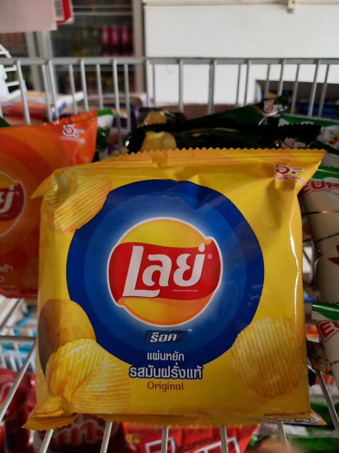 เลย์ร็อค
