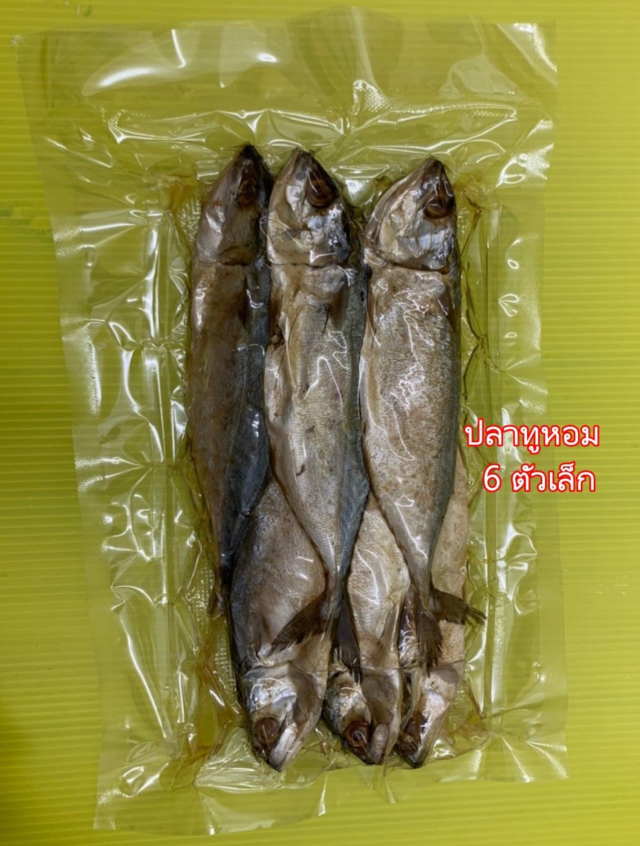 ปลาทูหอม 6 ตัว (แพคใหญ่)