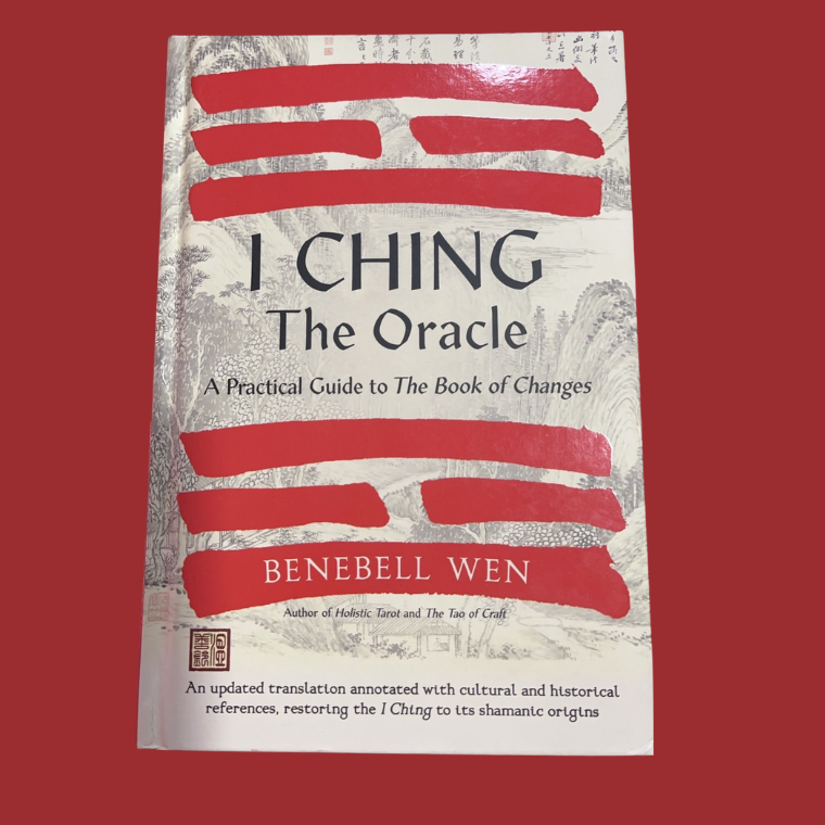 อี้จิง คู่มือปฏิบัติสำหรับคัมภีร์แห่งการเปลี่ยนแปลง อี้จิง คู่มือปฏิบัติสำหรับคัมภีร์แห่งการเปลี่ยนแปลง