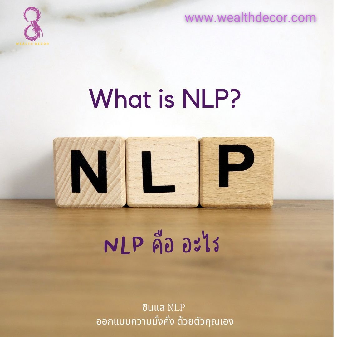 What_is_NLP_wealth_decor_feng_shui_crystals  What_is_NLP_wealth_decor_feng_shui_crystals