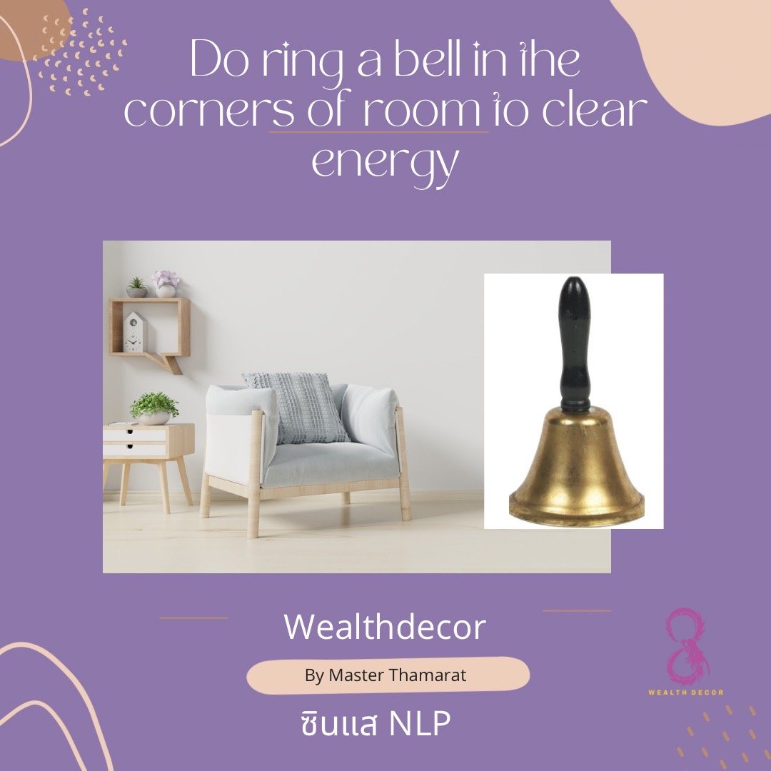 ร่ำรวย มั่งคั่ง สำเร็จ สมหวัง ง่ายๆแค่สั่นกระดิ่ง ร่ำรวย มั่งคั่ง สำเร็จ สมหวัง ง่ายๆแค่สั่นกระดิ่ง