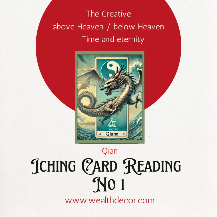 ไพ่อี้จิง ใบที่ 1 ความคิดสร้างสรรค์ขั้นสูงสุด ไพ่อี้จิง ใบที่ 1 ความคิดสร้างสรรค์ขั้นสูงสุด