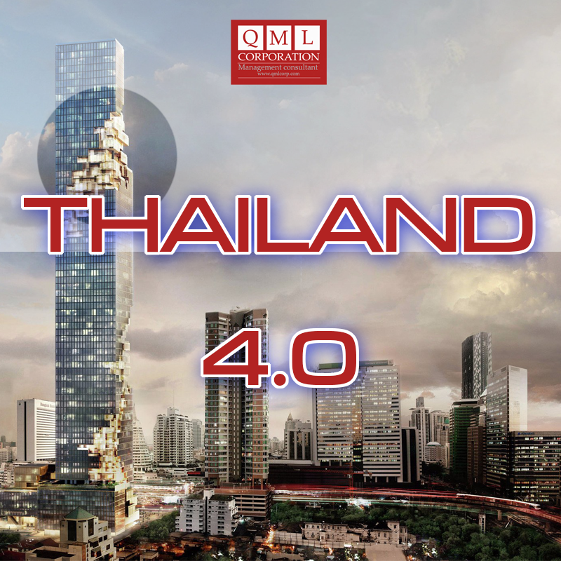 Thailand 4.0 เพื่อดันไทยสู่ผู้นำด้านดิจิทัลใน ASEAN