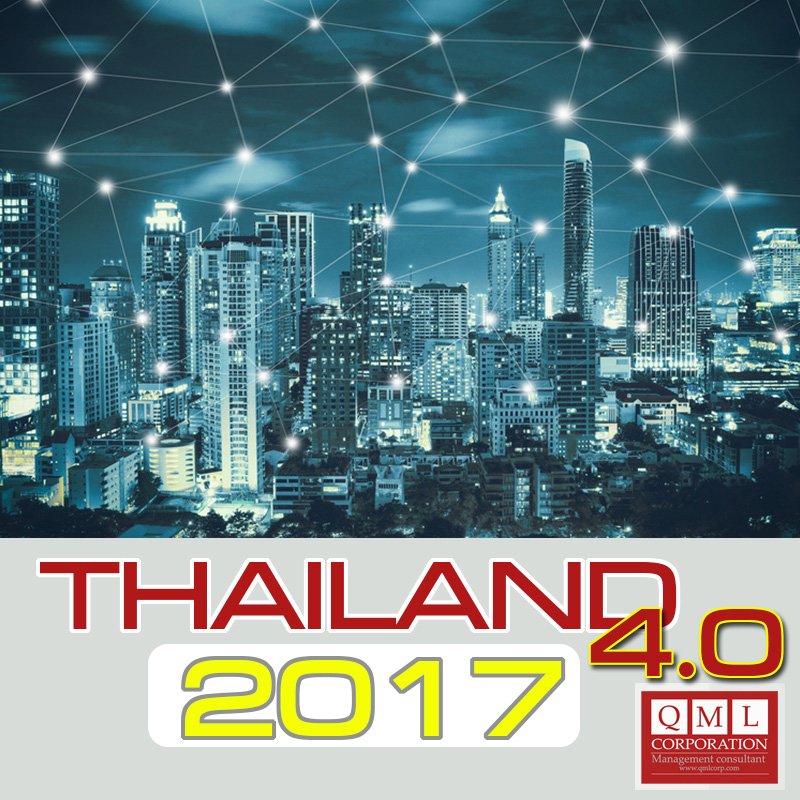 รู้จักกับ Thailand 4.0 แบบเข้าใจง่าย