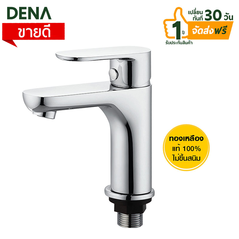 ก๊อกน้ำ , ก๊อกคอยาว , ก๊อกน้ำสองระบบ , ก๊อกน้ำทองเหลือง , ก็อกกดปัสวะ , ก็อกซันวา , ก๊อกน้ำร้อน , ก๊อกน้ำเย็น , ก๊อกน้ำ , ก๊อก , ก๊อกน้ำ , ก๊อกคอยาว , ก๊อกน้ำสองระบบ , ก๊อกน้ำทองเหลือง , ก็อกกดปัสวะ , ก็อกซันวา , ก๊อกน้ำร้อน , ก๊อกน้ำเย็น , ก๊อกน้ำ , ก๊อก ,