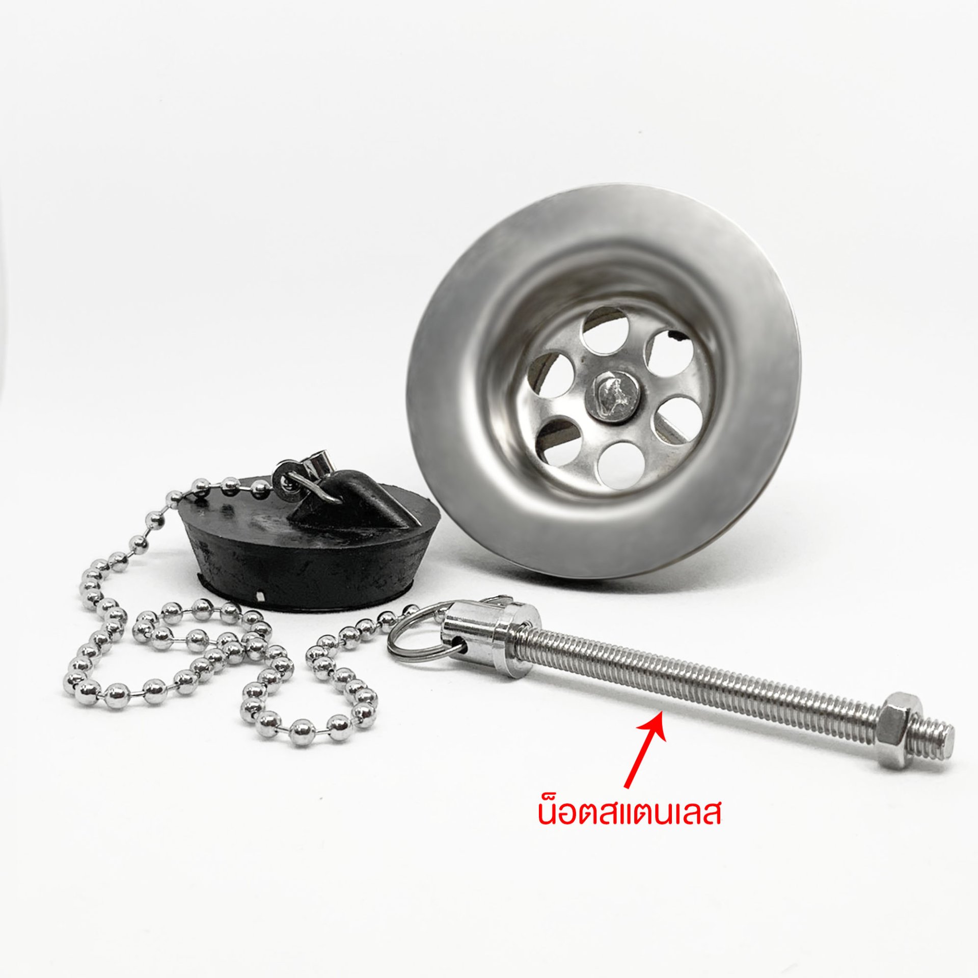 สะดืออ่างสองตอน สะดืออ่าง , สะดืออ่างล้างหน้า , ท่อน้ำทิ้ง , ท่อน้ำทิ้งอ่างล้างหน้า