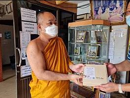 ทำบุญออนไลน์ ทำบุญ , ชุดสังฆทานออนไลน์ , สังฆทานคุณภาพ , อุปกรณ์ห้องน้ำที่ใข้ทน , ถวาย , สังฆทานเดลิเวอรี่ , สังฆทานออนไลน์ , ทำบุญออนไลน์ , ห้องน้ำวั , อานิสงส์ , สะพานบุญ , ทำบุญวันเกิด , ทำบุญขึ้นบ้านใหม่ , ทำบุญบริษัท